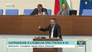 Скандал и взаимни обвинения в парламента заради трагедията „Петрохан“