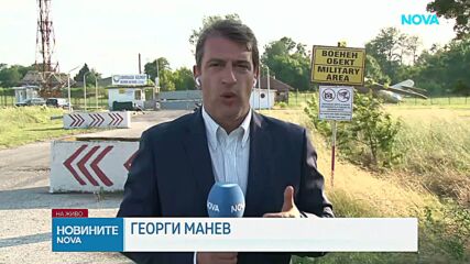 Започна подписка срещу разполагането на американски самолети в авиобаза "Безмер"