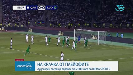 На крачка от плейофите: Лудогорец приема Карабах утре от 21.00, пряко по DIEMA SPORT 2