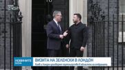 Новините на NOVA NEWS (17.03.2025 - 20:00)