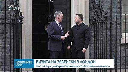 Новините на NOVA NEWS (17.03.2025 - 20:00)