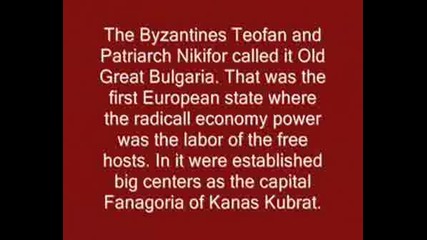 Old Great Bulgaria
