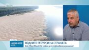 Инж. Иван Иванов: Ниските нива на Дунав са последица от климатичните промени, такива явления ще зачестят