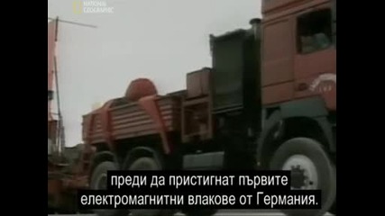 Trains Maglev - 502 Km/h Part 4 [ H Q ]