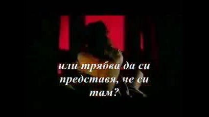 Whitney Houston I Have Nothing Bg Prevod