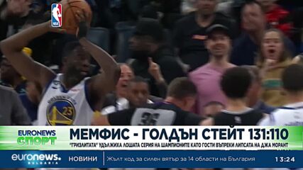 Спортни новини, 10.03.2023 - обедна емисия