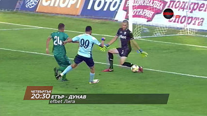 Етър-Дунав на 11 юни, четвъртък от 20.30 ч. по DIEMA SPORT