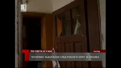 Цигани обирджии пребиват от бой българско семейство в София