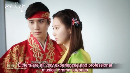 [eng] Seohyun - The Moon That Embraces The Sun Interview