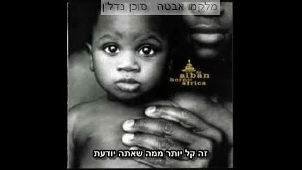 Dr Alban - Riddle of Life