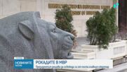 Новините на NOVA (24.02.2026 - 9.00)