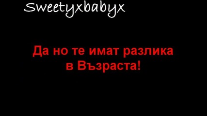 Селена и Джъстин се целуват! 