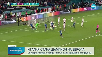 Новините на NOVA (12.07.2021 - 9.00)