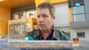 Каква е истината за онкодиспансера в Пловдив?