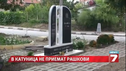 В Катуница са възмутени от пускането на Рашков