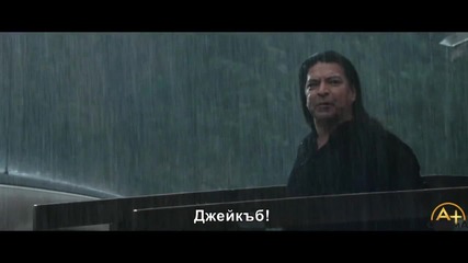 Здрач: Зазоряване: Част 1 - Български трейлър