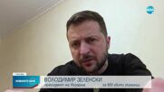 Украйна отрича да е нанесла удар по свои казарми в Краматорск