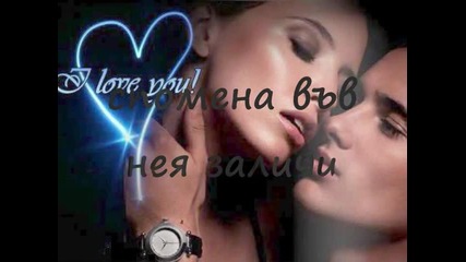 Sinia Roza; "синя роза"