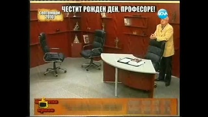 Господари на ефира 31.01.2013 Цялото Предаване