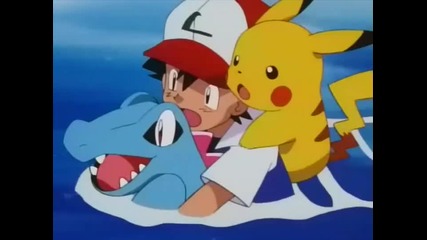 Pokémon: Master Quest Епизод 42 Бг Аудио
