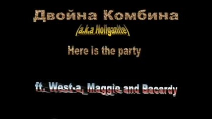 Dvoina Kombina - Here Is The Parti