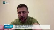 Киев призова ООН и Червения кръст за разследване на смъртта на военнопленниците край Донецк