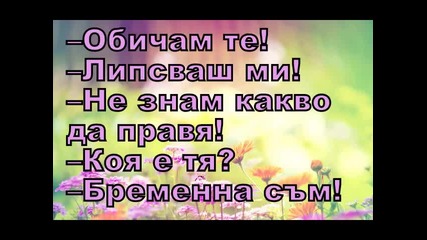 Промених се заради теб, но тя се появи в живота ми... Сезон 2 Трейлър