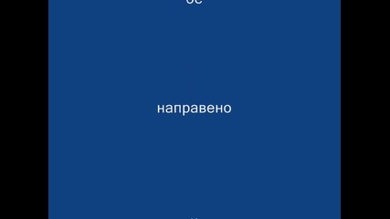 Описание на Петък 13ти Част 5 (1985) / Friday 13th Part 5 (1985)