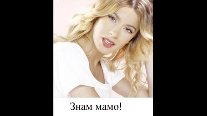Музика,любов и приятелство-епизод 3