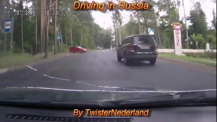 Войната на пътя в Русия