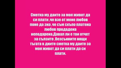 ..chalgaa mix 2..