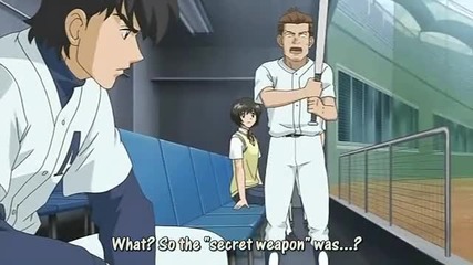 Major s2ep08