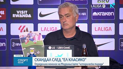 Атлетико Мадрид - Реал Мадрид 2:1 /репортаж/
