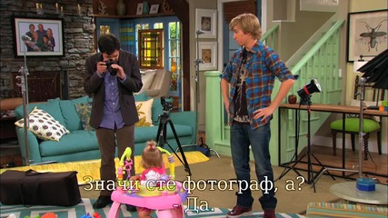 Good luck Charlie Bg sub H D