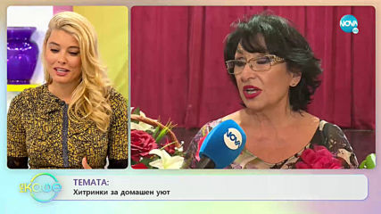 Йорданка Христова за бъдещата си автобиография - „На кафе” (25.10.2019)