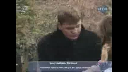 Голи И Смешни - Проблем С Ципа