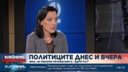 Журналисти от Euronews Bulgaria за фалстарта на 48-ото Народно събрание