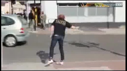 Какво ли е взел този