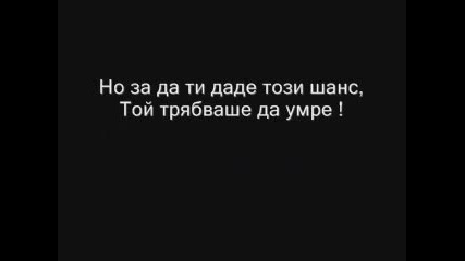 Каква е Твоята Мисия Vbox72