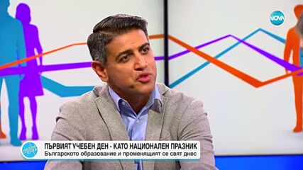 Емил Джасим: Българското образование има много да догонва