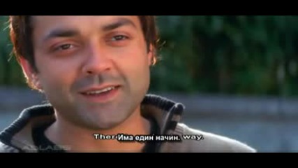 Бг Превод Част От Филма Humko Tumse Pyaar Hai