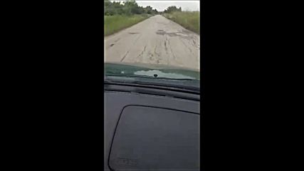 Кратери и каверни