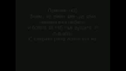 Kingsize - Открита Рана S Text