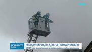 Синдикатът на служителите в МВР настоява за мерки в защита на здравето и живота на пожарникарите