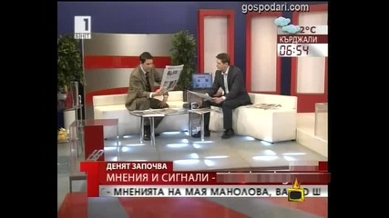 Грешка-човешка
