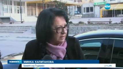 НАПРЕЖЕНИЕ В ГЪРМЕН: Родители на протест заради страх от хепатит