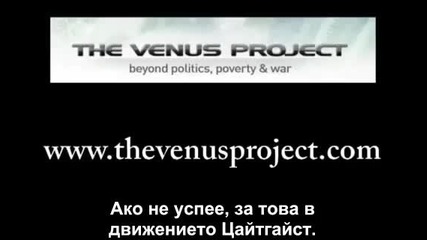 Zeitgeist & The Venus Project - Awakening 4 - 4 Bg Sub 