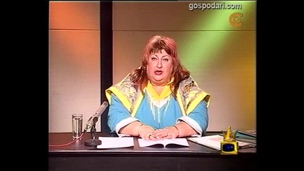 Въпрос