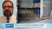 Между 10 и 20 години или доживотен затвор грозят пастрока на Наталия