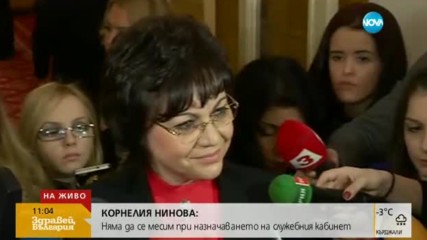 Нинова: Няма да участваме в служебен кабинет